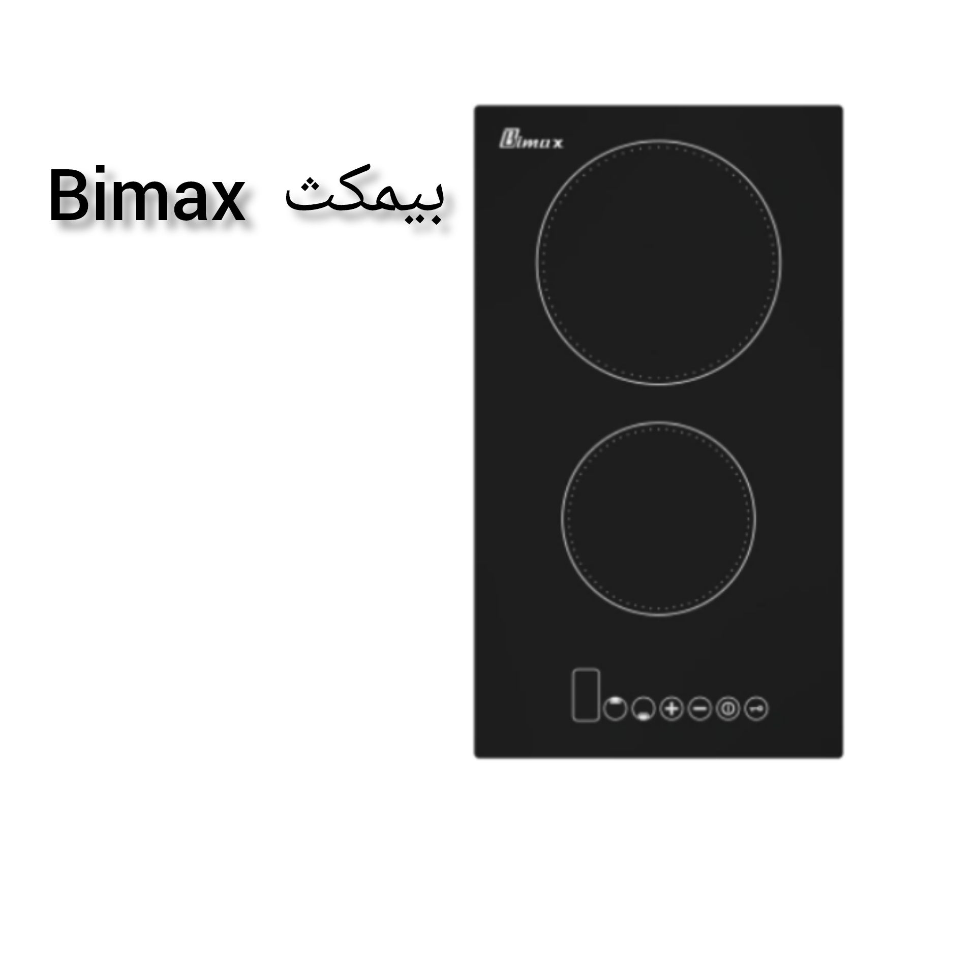 اجاق برقی بیمکث 2 شعله مدل MG-0022